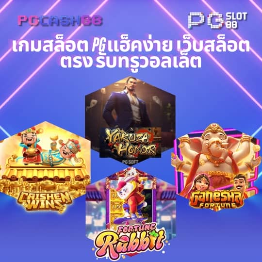 wallet สล็อต ฝาก 9 บาท รับ 100